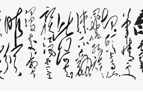 以山河为色以岁月为墨，毛泽东诗词，一部用色彩书写的史诗