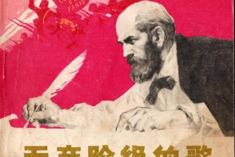 只有实行无产阶级专政，才能实现共同富裕