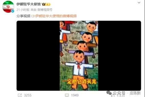  陈增明:美国佬是强盗，中伊两国人民的心是想通的