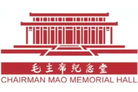 毛主席纪念堂公告