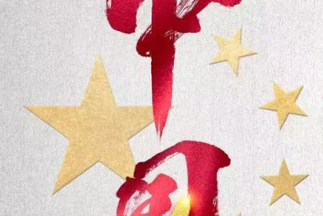 明德先生|解放台湾，要争分夺秒!