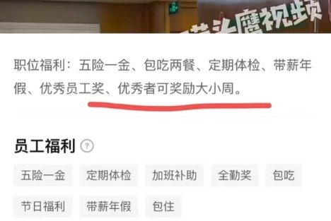 越来越不要脸了