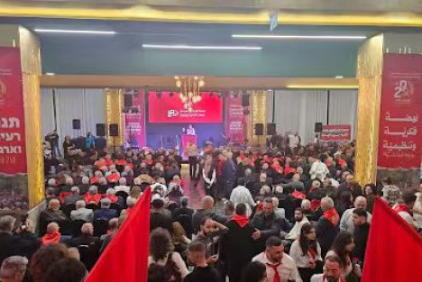 以色列共产党二十九大重申阿拉伯人与犹太人团结并支持巴勒斯坦建国