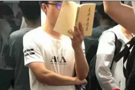 陈先义：当代青年为何拥抱《毛选》？