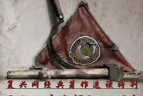 苏联共产党解散34周年