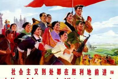 吃不了革命的苦，就要吃被剥削的苦