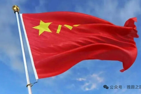 八一铸军魂 热血护山河