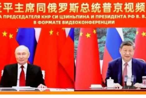 习近平同俄罗斯总统普京举行视频会晤