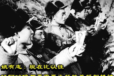 姚有志：现在比以往任何时候都更需要发扬抗美援朝精神