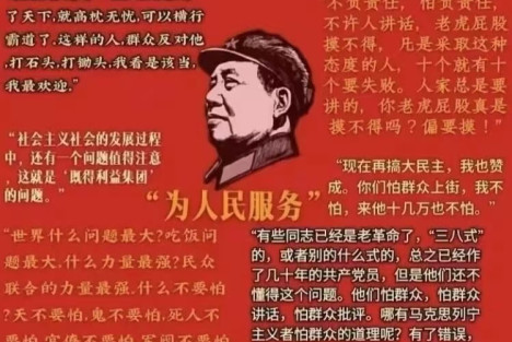 【诗歌】我们爱读马列毛的书