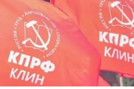 俄罗斯四大共产党联合致信各国共产党和工人党，呼吁建立团结反帝阵线