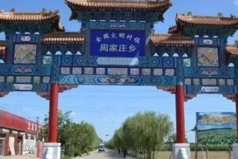 人民公社就是真正的社会主义公有制