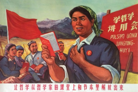 浅谈语言哲学与悟性认识（一）——开智启蒙篇