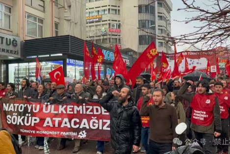 北约滚蛋！北约76岁生日这一天：土耳其共产党举行反北约游行!