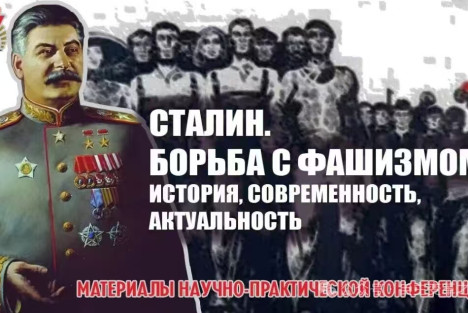 【国际共运】俄罗斯共产主义工人党发表斯大林诞辰会议决议！