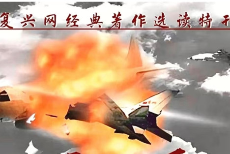 王伟烈士牺牲25周年