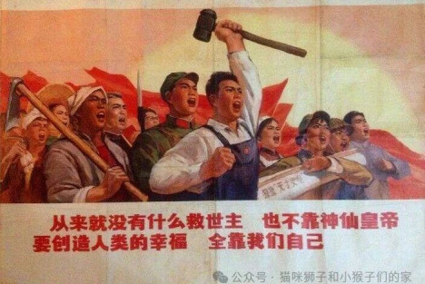 大鸣大放大字报大辩论是保卫社会主义政权不变质的必要民主形式