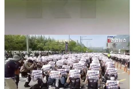 因工资比不上SK海力士 韩国三星员工威胁罢工