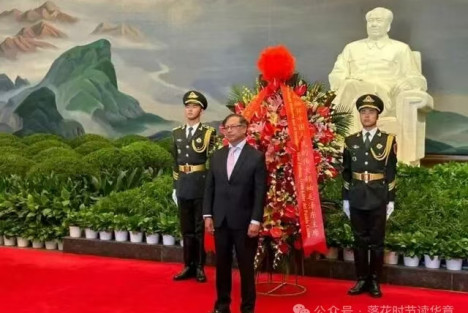 毛主席在南美的巨大影响：哥伦比亚总统佩特罗的毛泽东情结