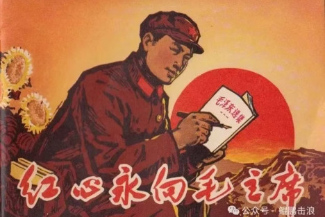 从“一枝笔”到“文化人”：毛主席为何警惕思想领域的“复辟”?
