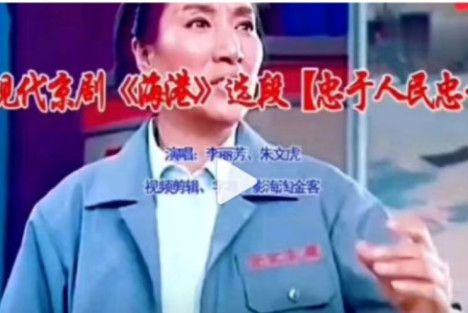 孔庆东：每过一段时间，孔和尚就想听听“忠于人民忠于党”