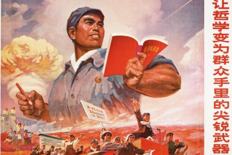 浅谈语言哲学与悟性认识（四）——改造世界篇