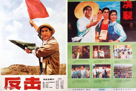 青年困惑 | 从老电影来谈我们为什么要反精英主义教育