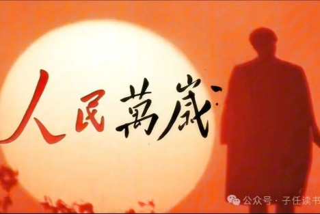 侯立虹|蛇年惊回首：伟人与蛇多奇缘