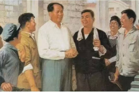 李克勤|毛主席晚年绝妙的制度安排：陈永贵吴桂贤李素文这批中央新干部为何“不能腐不敢腐不想腐”？