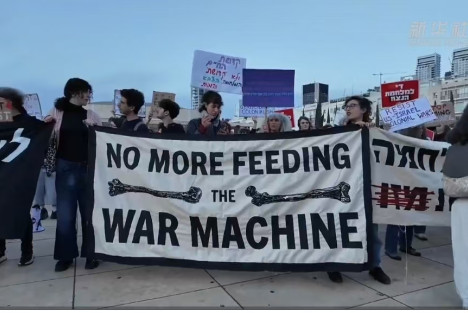 以色列爆发大规模反战示威