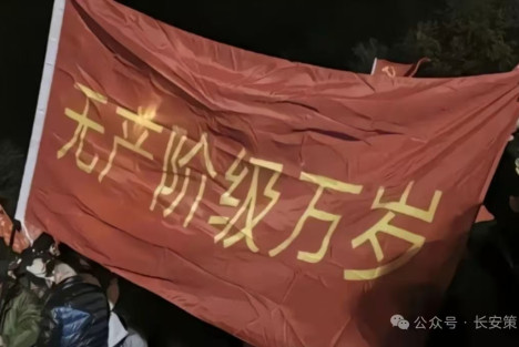 许玉杰 | 解读《共产党宣言》第十九讲：无产阶级必须十分重视所有制问题