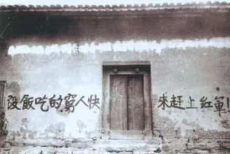 向死而生的长征路上，红军为什么“一边突围，一边写字”?