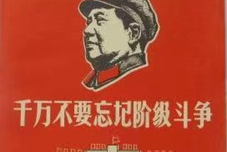 论教育的阶级性