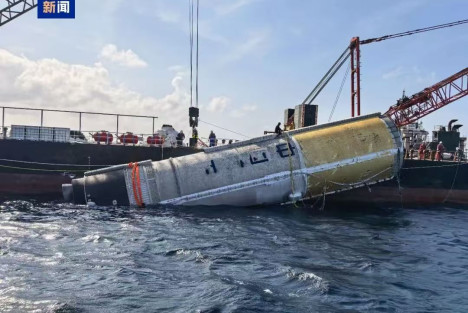 我国完成首次火箭一级箭体海上打捞回收任务