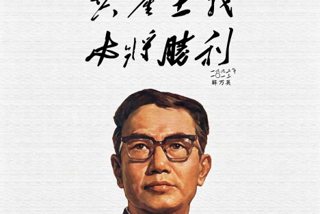 真正的共产党人