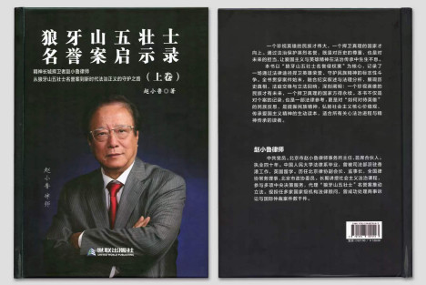 党史教育：我的入党故事