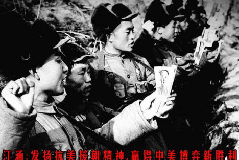 江涌：发扬抗美援朝精神，赢得中美博弈新胜利