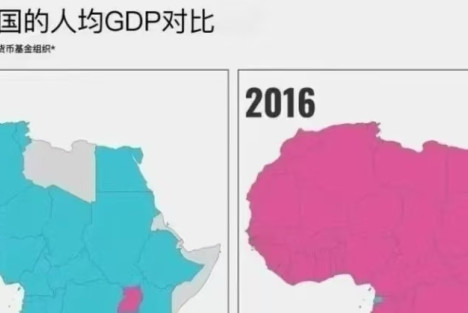 秦明：“毛泽东时代的中国比非洲还落后”？