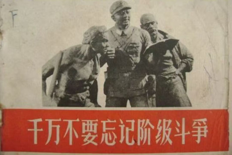 私有化是广大人民群众的死敌！