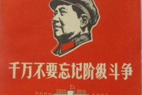 “劳务外包”不过是雇佣劳动剥削制度的又一变种而已