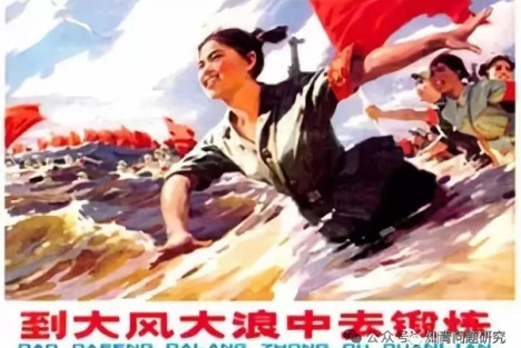 知青：一个时代的烙印