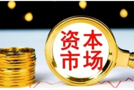 阶级斗争是客观存在的，忘记它就等于丧失政治方向；忽视它就可能导致制度的动摇与历史的倒退