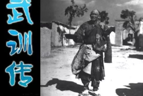毛主席为何要批判《武训传》、《海瑞罢官》？