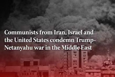 伊朗、以色列与美国的共产党人谴责特朗普和内塔尼亚胡在中东发动的战争