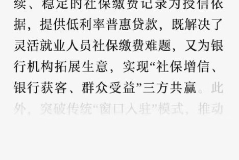 子午：社保应成为缩小贫富差距的再分配工具