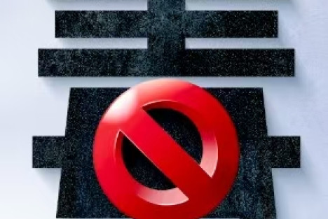 让贩毒和吸毒在人民战争的汪洋大海中无处藏身！