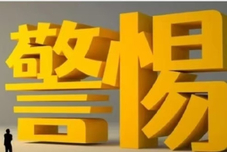 一个国家最大的危险是百姓认为与我无关