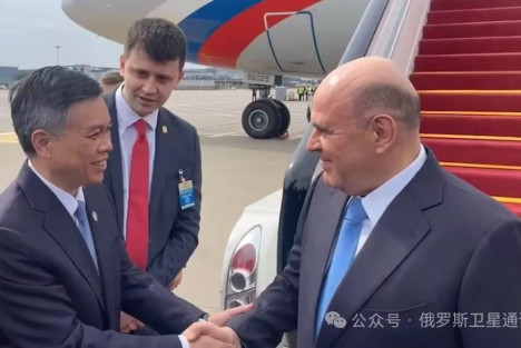 俄总理米舒斯京抵达中国
