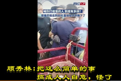 顾秀林:把这么简单的事搞成人人自危，怪了