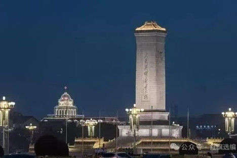 不朽墓志铭